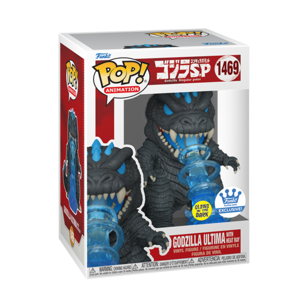 Godzilla Ultima With Heat Bay